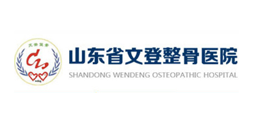 山东整骨医院