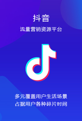 什么样的推广