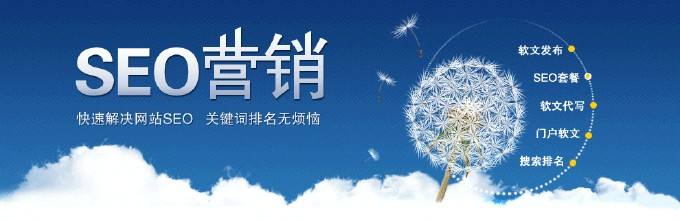 威海网络推广公司