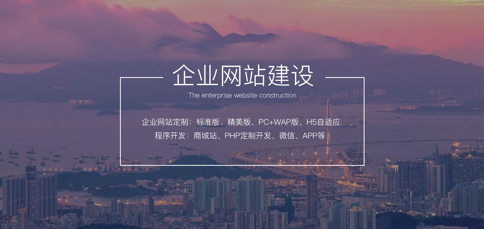 威海做网站的公司