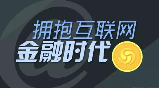 威海做网站公司