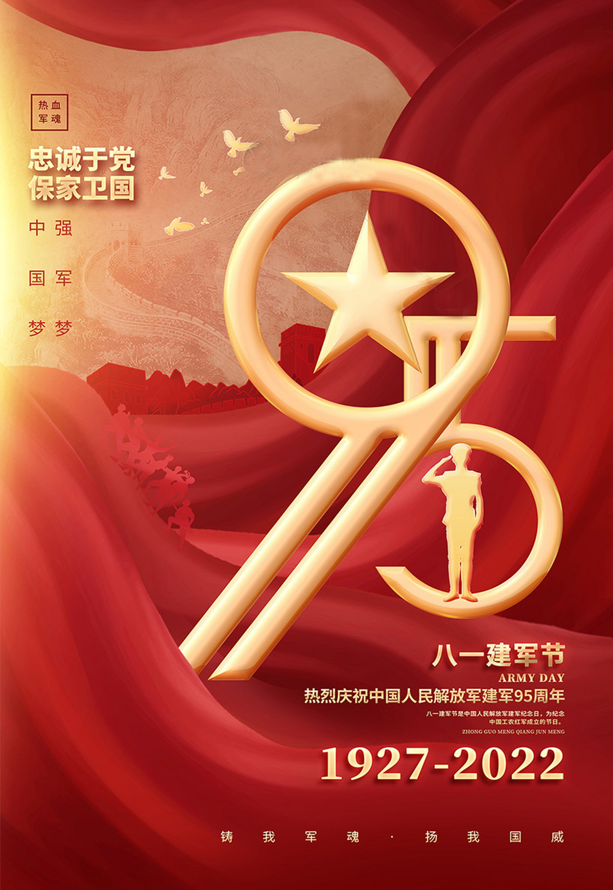 威海做网站