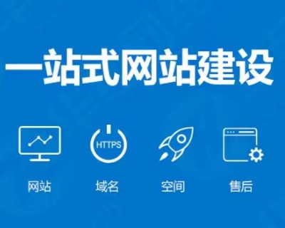 威海网站设计制作,威海网站公司,威海做网站的公司